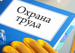 Сарнедра