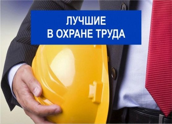 Сарнедра